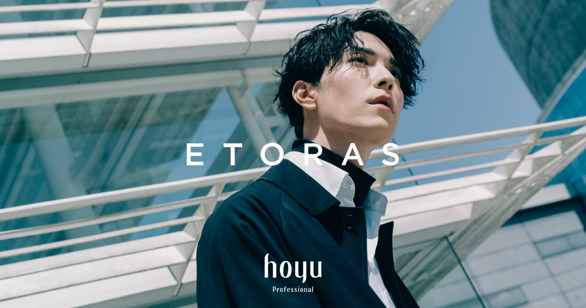 ETORAS（エトラス） | 公式ブランドサイト | hoyu